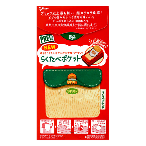 Glico Pretz Crispy Pizza Biscuit Sticks 2 Packs 1.9 Oz (55 g)