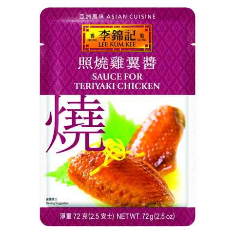 LEE KUM KEE Sauce for Teriyaki Chicken 2.5 Oz (72 g)