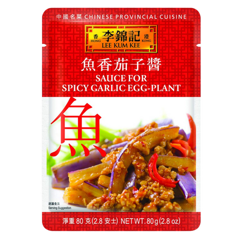 LEE KUM KEE Sauce for Spicy Garlic Eggplant Chicken 2.8 Oz (80 g)