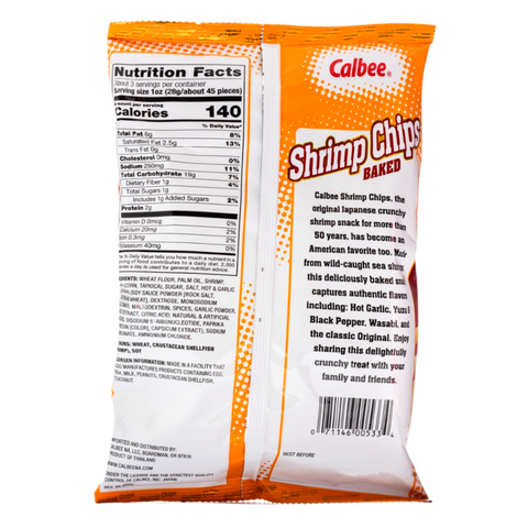 Calbee Baked Shrimp Chips Hot Garlic Flavor 3.3 Oz (94 g)