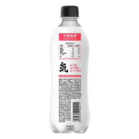 Genki Forest Sugar-Free Sparkling Water Peach Flavor 480 mL - 白桃味苏打气泡水 汽水 无糖