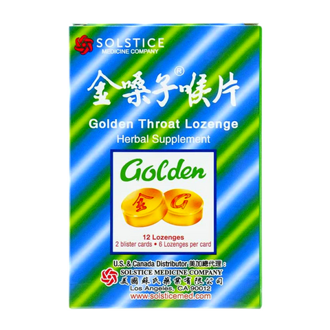 SOLSTICE Golden Throat Herbal Supplement 12 Lozenges - 金桑子潤喉糖