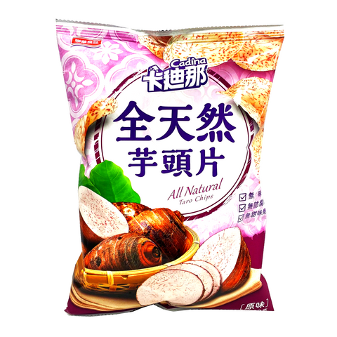 Lian Hwa Cadina All Natural Taro Chips 2.2 Oz (62 g) - 聯華食品 卡迪那 全天然芋頭片 62克