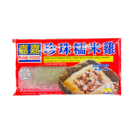 PRIME FOOD Mini Glutinous Rice Cake W/ Pork and Shrimp 2 pieces 8 Oz ( 227 G)