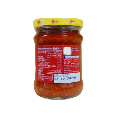 Amoy Authentic Hong Kong Toban Chili Bean Sauce | Chili Bean Paste | Toba Jiang | Broad Bean Chili Sauce 8.3 Oz (235 g) - 淘大豆瓣酱 - CoCo Island Mart