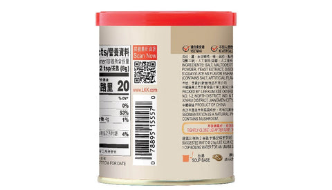 LEE KUM KEE Mushroom Bouillon Powder 7.1 Oz (200 g)