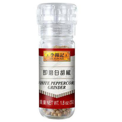 LEE KUM KEE White Peppercorn with Grinder 1.8 Oz (50 g)