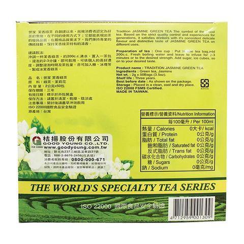 TRADITION Jasmine Green Tea 50 Sachets 3.5 Oz (100  g) - 世家茉香绿茶 - CoCo Island Mart