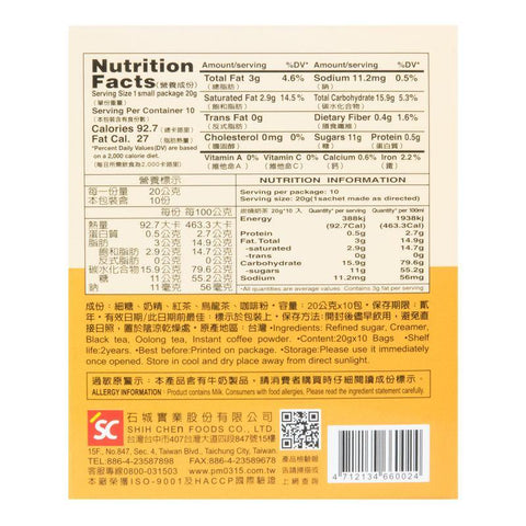 3:15PM Roasted Instant Taiwanese Milk Tea 10 Bags 7.06 Oz (200 g) - 3点一刻经典炭烧奶茶 - CoCo Island Mart