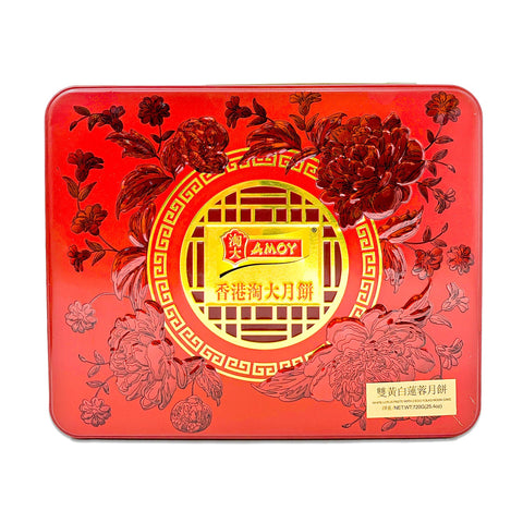 AMOY White Lotus Paste Mooncake - 4 pieces, 2 Egg Yolks, 720g (25.4oz)