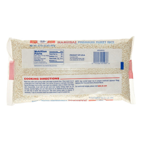 Hakubai Premium Sweet Rice 2 LB (907 g) - 糯米 - CoCo Island Mart