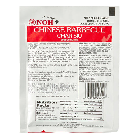 NOH Seasoning Mix Chinese Barbecue Char Siu 2.50 Oz (71 g)