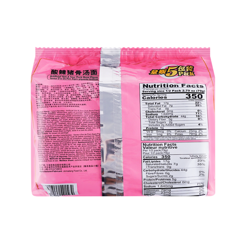 JINMAILANG Hot & Sour Pork Bone Flavor Instant Noodles (690 g)
