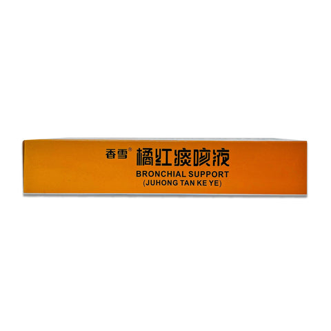 Xiangxue Tangerine Red Sputum Cough Liquid Bronchial Support, Dietary Supplement, 10mL x 6 vials (2.1FL. OZ)