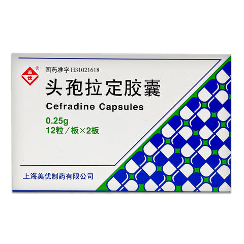 MEIYOU, Cefradine Capsules 0.25g*24 capsules/box