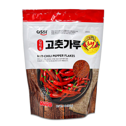 ASSI, New Crop Red Chili Pepper Flakes, All Natural, Non-GMO, Gluten Free, and Vegan, 1lb (453g)