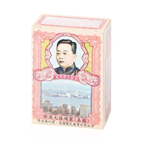LI ZHONG SHENG TANG Po Chai Pills 0.67 Oz (18.9 g) - 李众胜堂 保济丸 - CoCo Island Mart