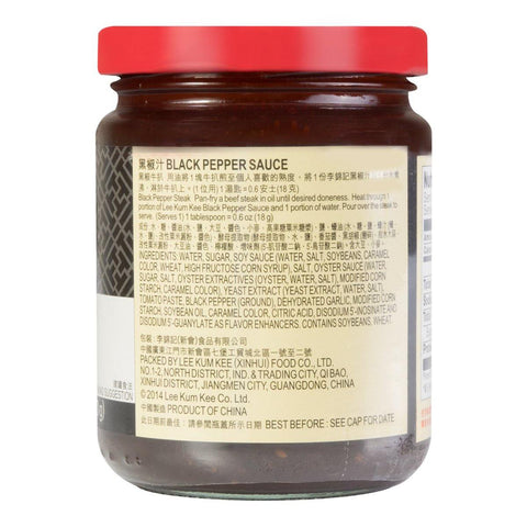LEE KUM KEE Black Pepper Sauce 8.1 Oz (230 g) - 李锦记 黑椒汁 230 克 - CoCo Island Mart