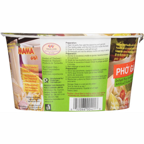 MAMA Instant Rice Noodles with Artificial Chicken Flavor Noodle Soup Bowl Vietnamese Style Pho Ga 2.29 Oz (65 g)