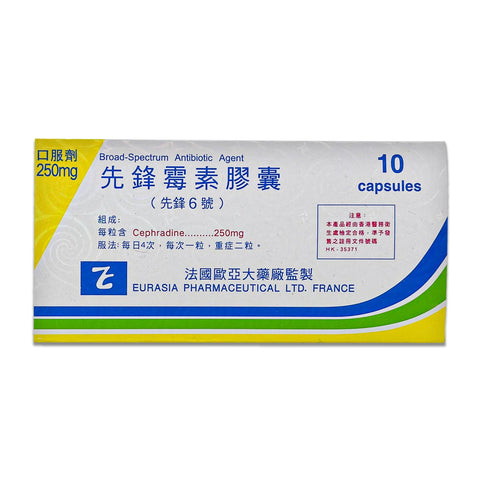 EURACEDINE, Broad-Spectrum Antibiotic Agent, 250mg*10 capsules