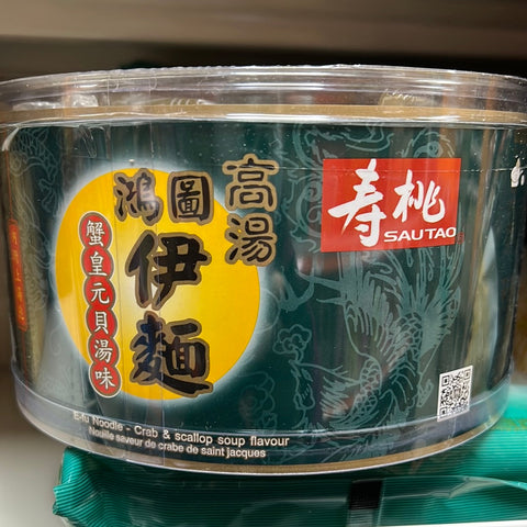 Sautao E-fu Noodle Bowl Crap & Scallop Soup Flavor 2-PACK 5.3 Oz (150 g)