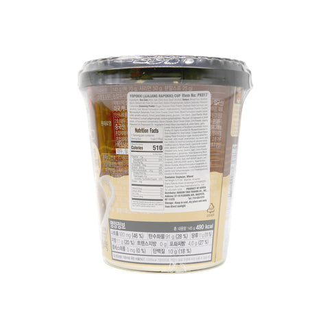 YOPOKKI Rabokki Cup Ramen Noodle Jjajang Flavored 5.1 Oz (145 g)