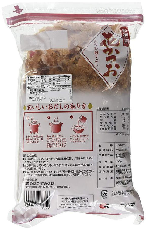 Kaneso Tokuyou Hanakatsuo Dried Bonito Flakes 3.52 Oz (100 g)