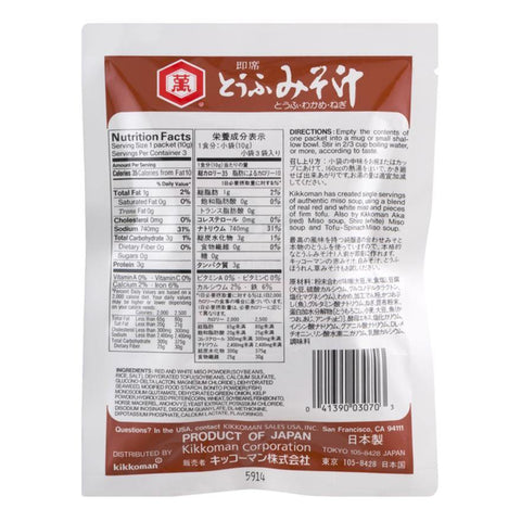 KIKKOMAN Instant Tofu Miso Soup | Soybean Paste Soup with Tofu 1.05 Oz (30 g) - CoCo Island Mart