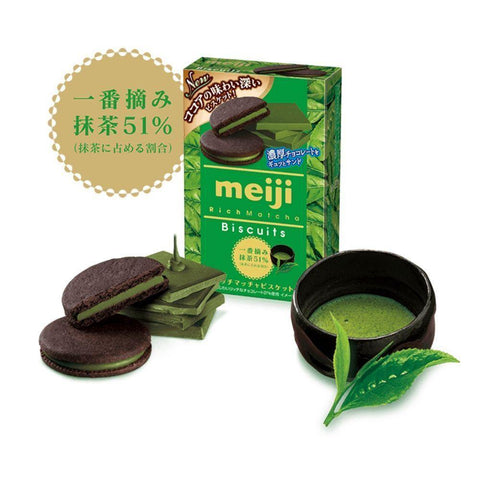 Meiji Rich Matcha Chocolate Sand 3.38 Oz (96 g) - CoCo Island Mart