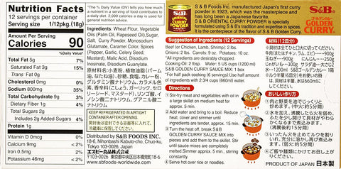 S&B Golden Curry, Hot - 220 g, 12 servings - Japan Centre