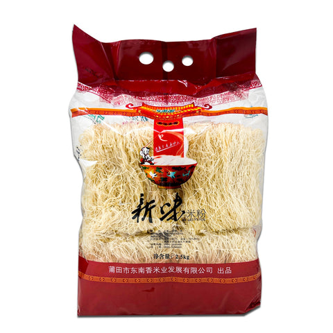 Fujian Putian Southeast Fragrant New Rice Vermicelli Noodles, 2.5kg (5.5lbs)