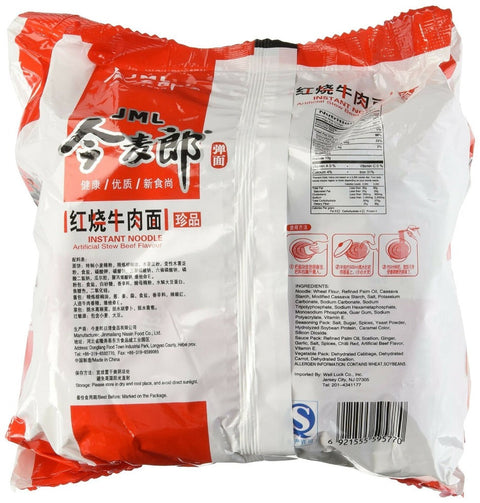 JINMAILANG Instant Noodles Stew Beef Flavor 5-PACK 19.4 Oz (1 LB 3.4 Oz)