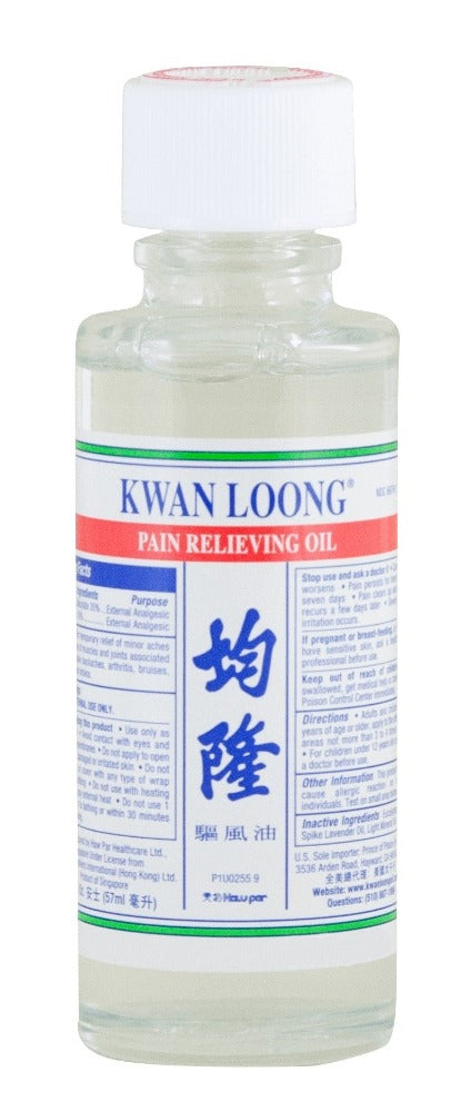 Kwan Loong Oil Relief Pain Travel Sickness Insect Bite 2 FL Oz (57 mL)