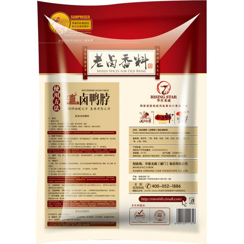 WOAKIESING Mixed Spices For Pot Stewed Duck's Neck 3.5 Oz (100 g) - 老卤香料卤鸭脖