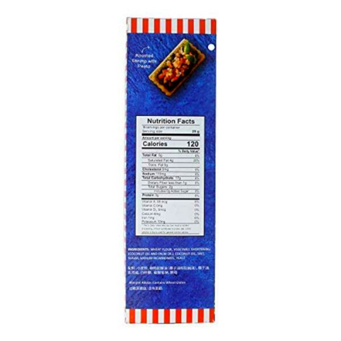 M.Y. San Sky Flakes Crackers 18 Packs 15.87 Oz (450 g)