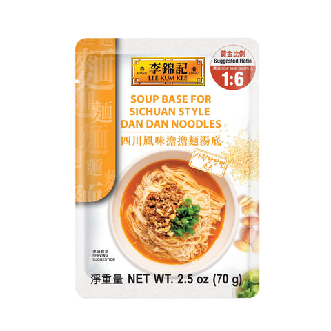 LEE KUM KEE Soup Base For Sichuan Style Dan Dan Noodles 2.5 Oz (70 g)