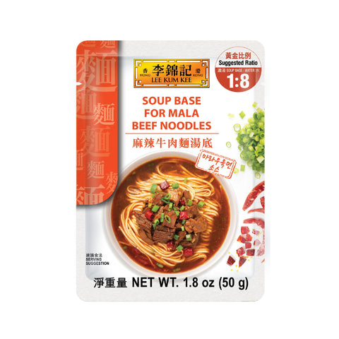 LEE KUM KEE Soup Base For Mala Beef Noodles 1.8 Oz (50 g)