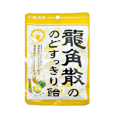 RYUKAKUSAN Sweet Candy Nodo Ame Shikuwasa, 88g (3.1oz)